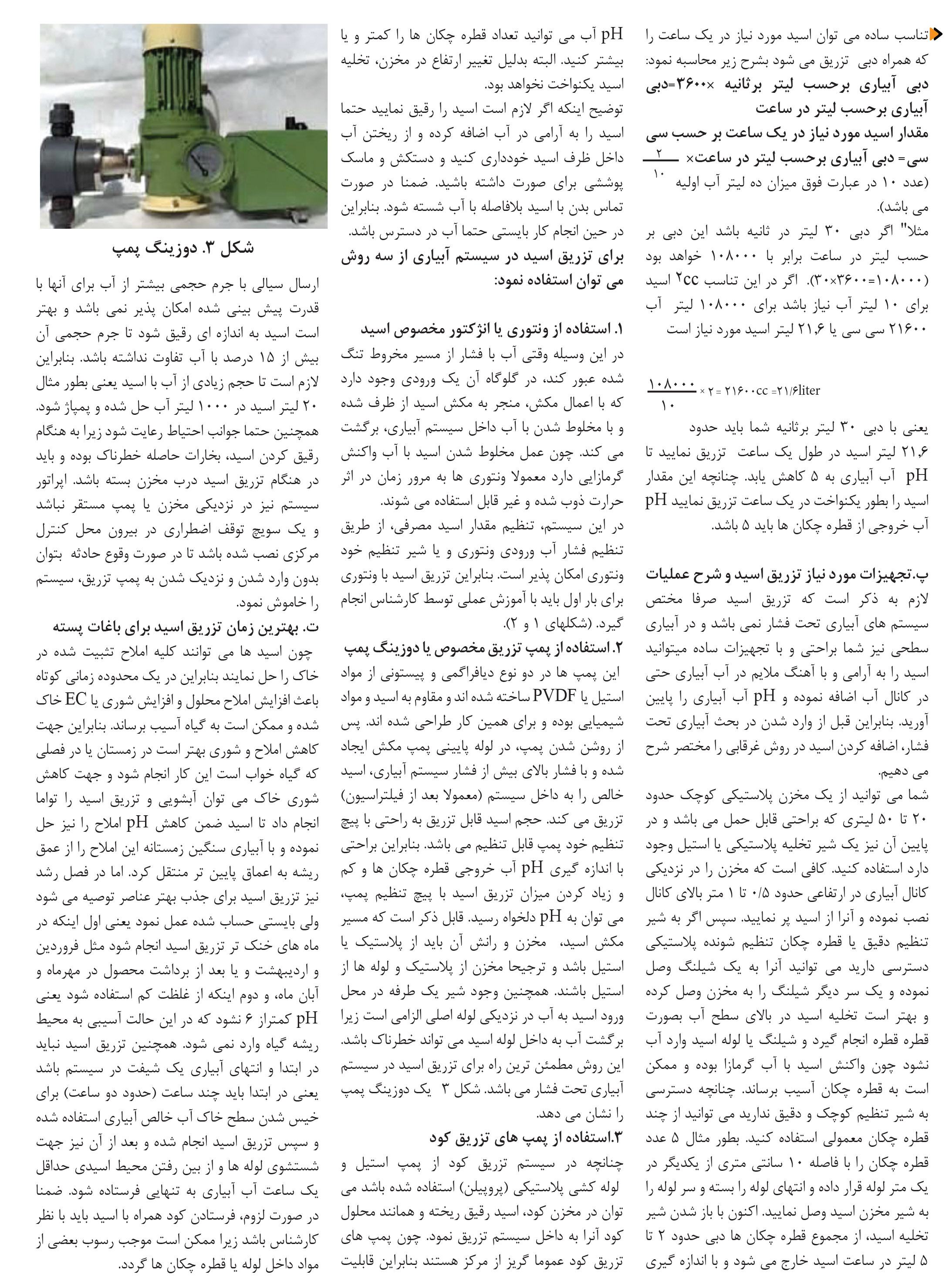 finalazar 92-80safe-63