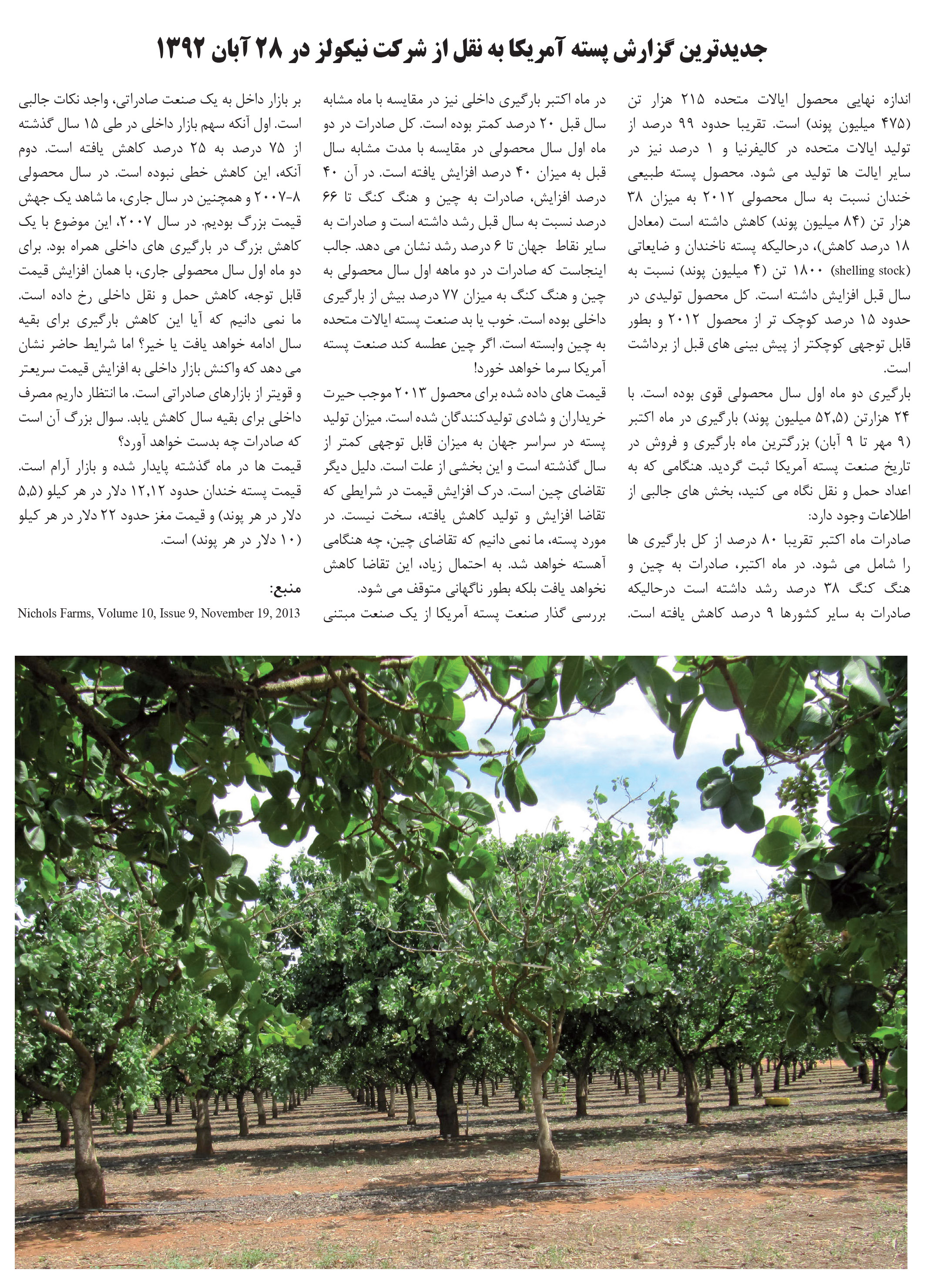 finalazar 92-80safe-33