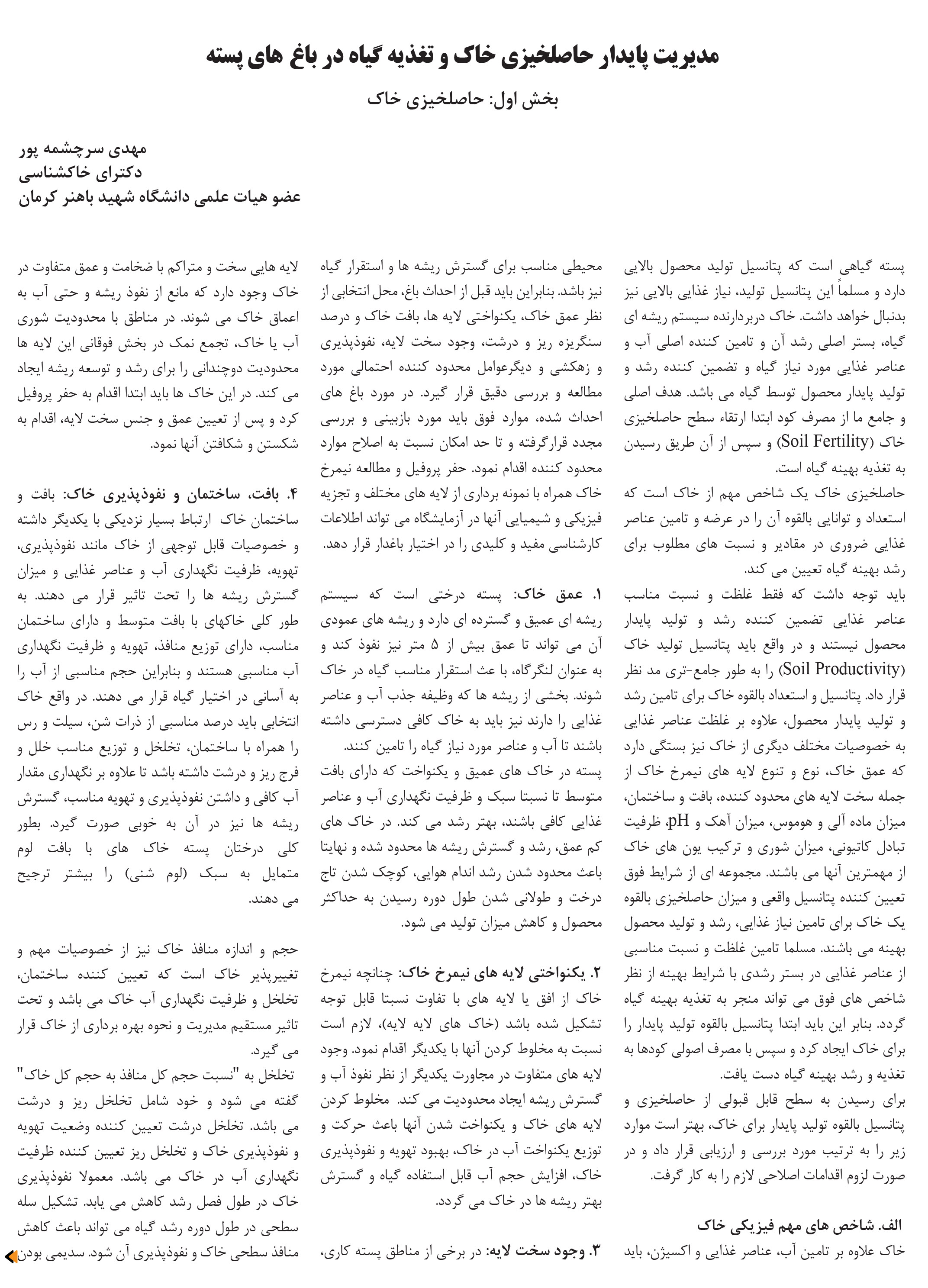 finalazar 92-80safe-601