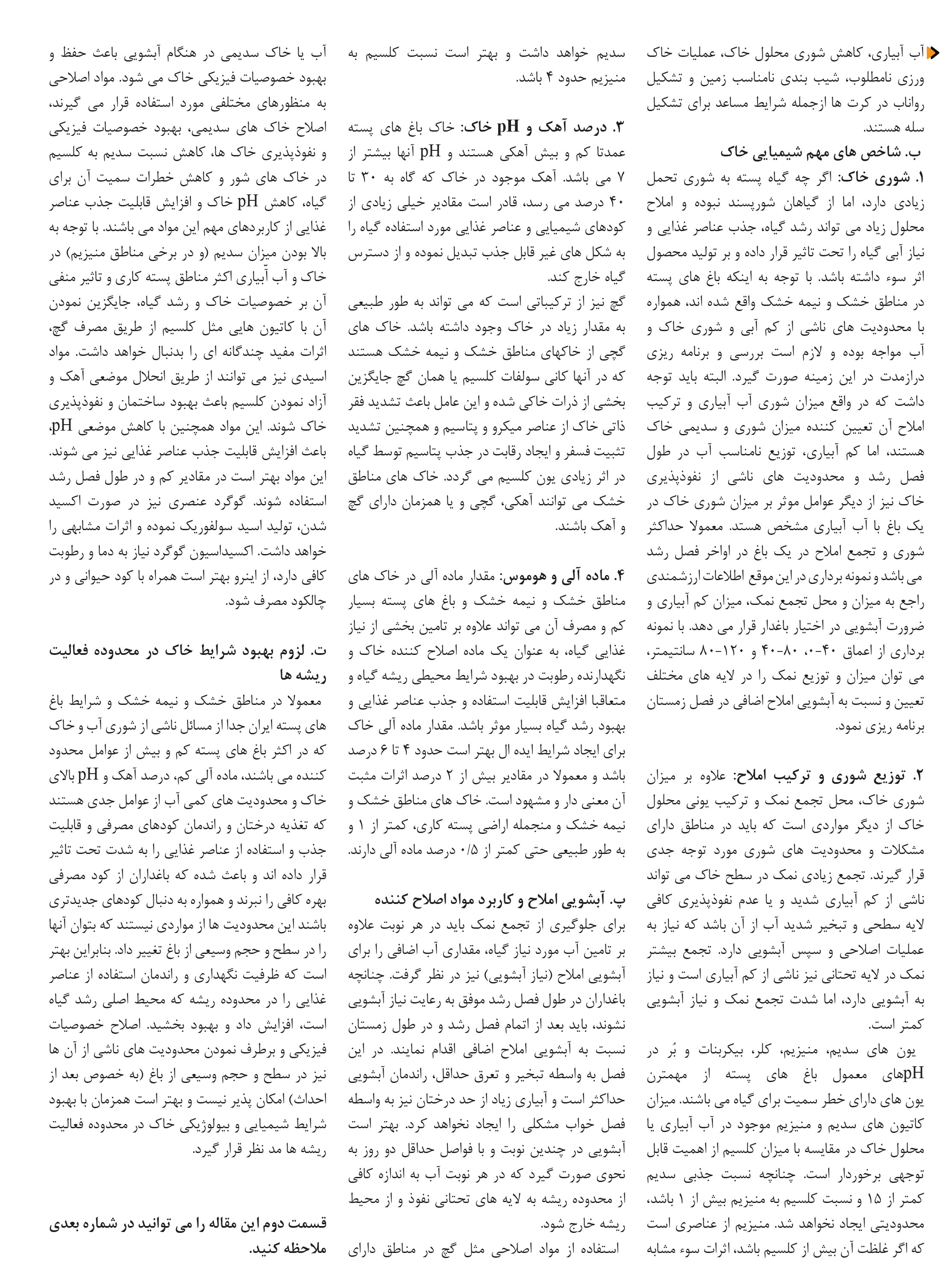 finalazar 92-80safe-612