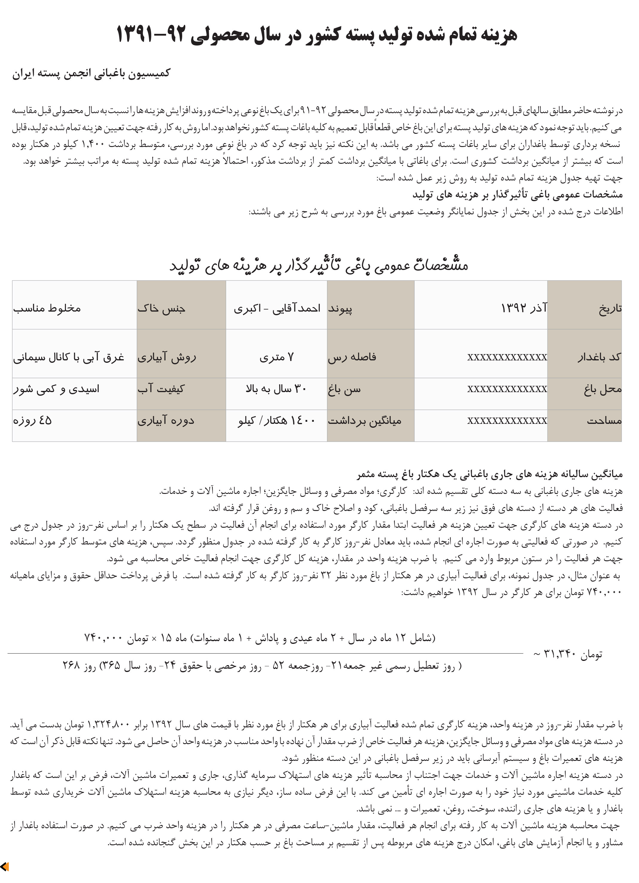 finalazar 92-80safe-36