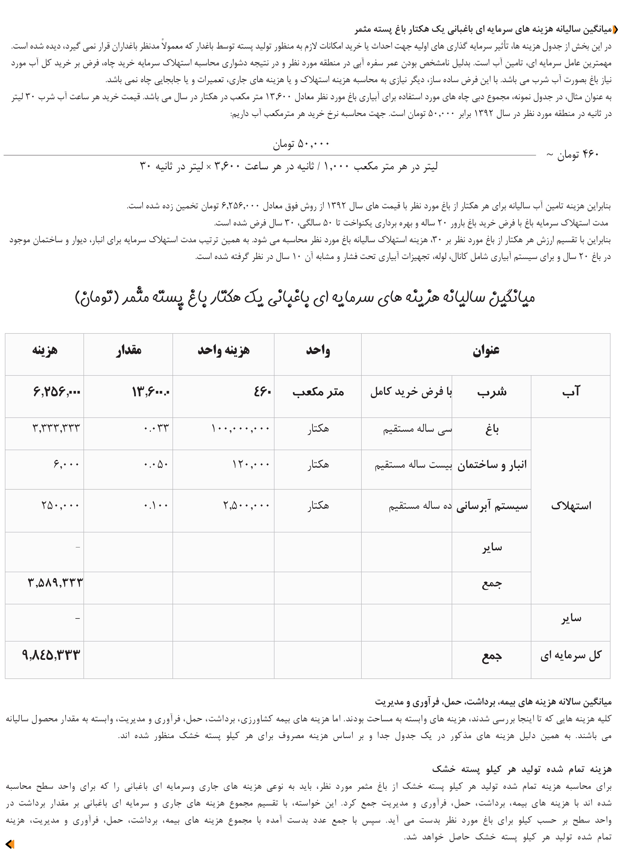 finalazar 92-80safe-40