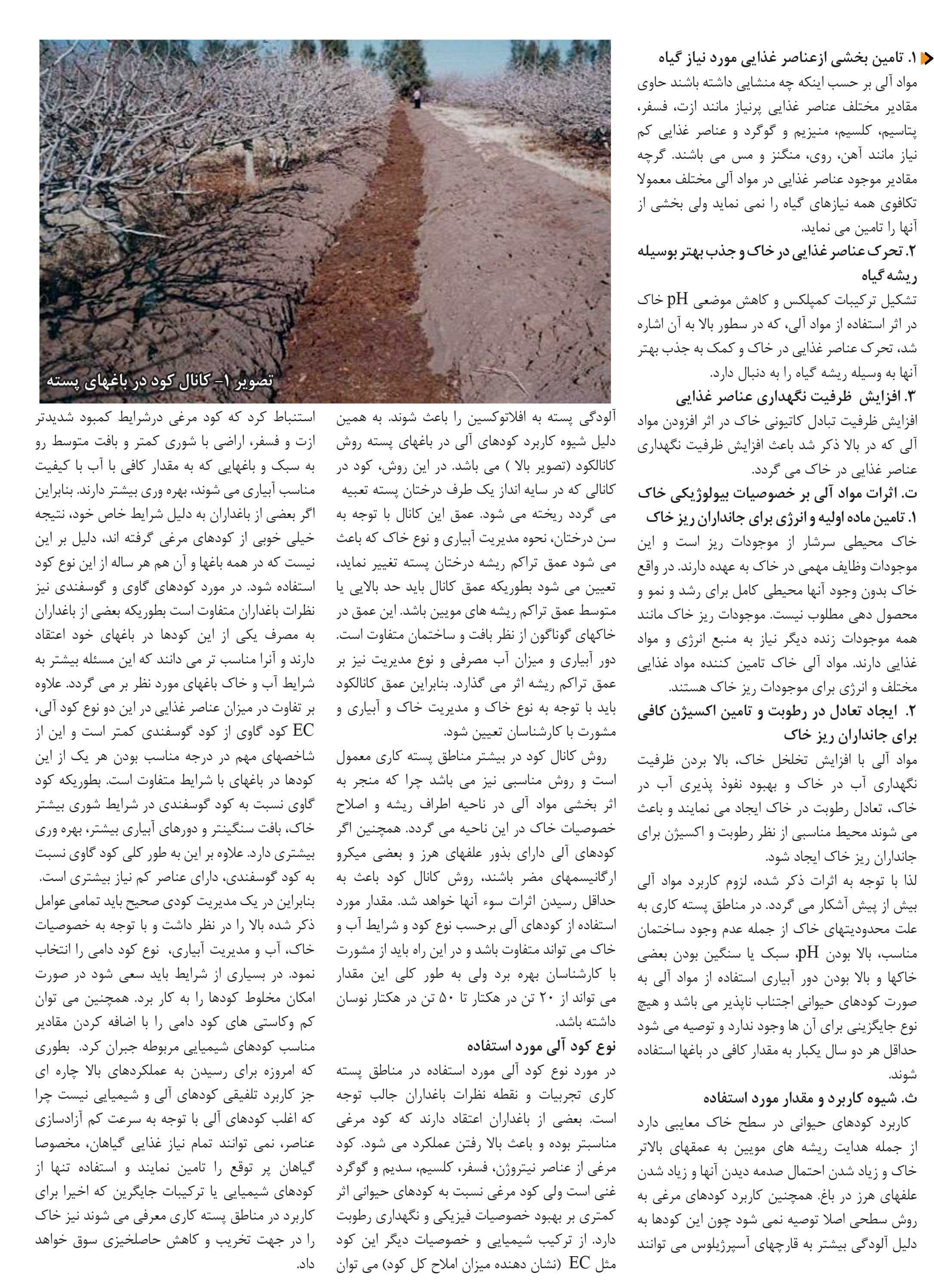 finalazar 92-80safe-55