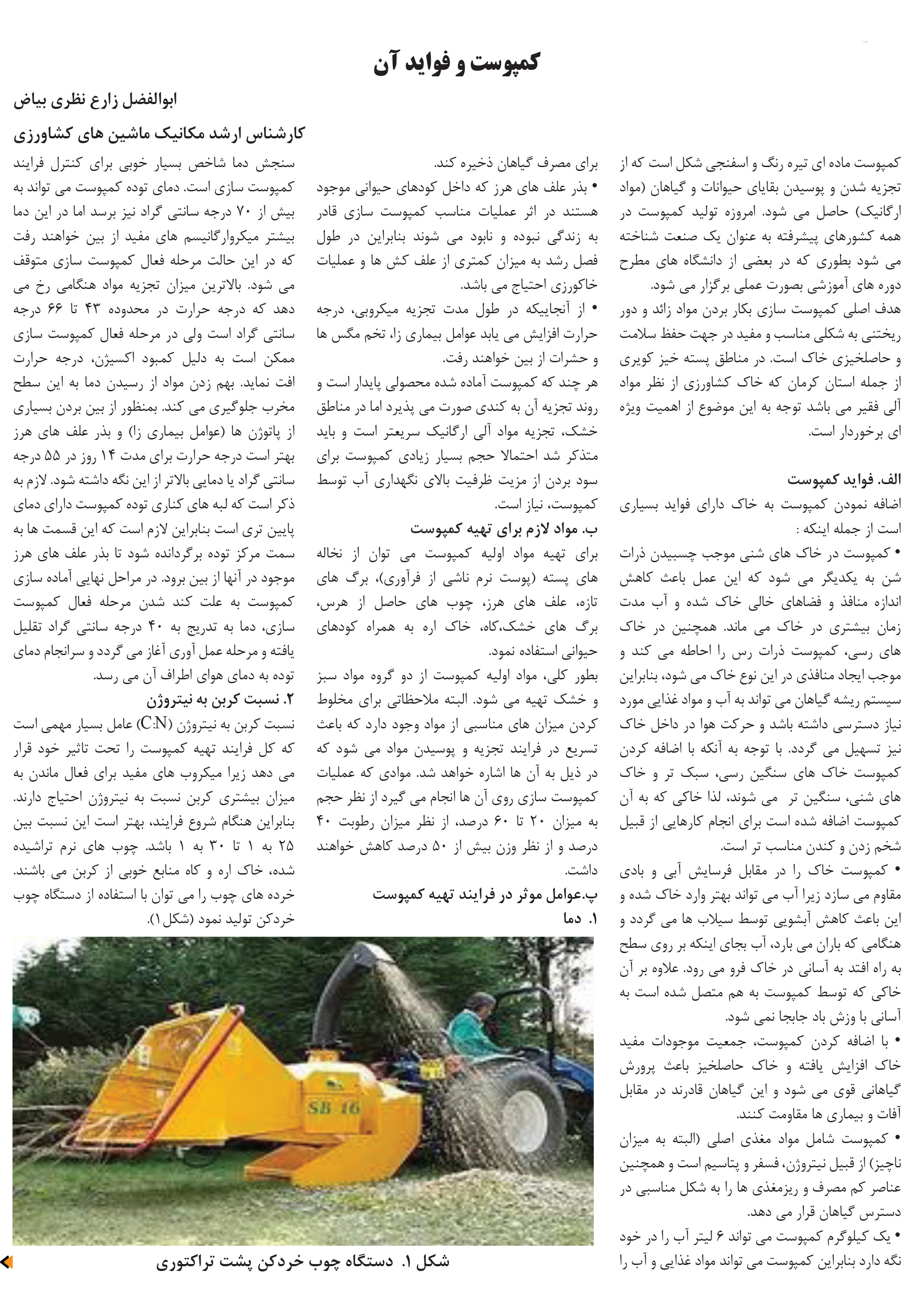 finalazar 92-80safe-56