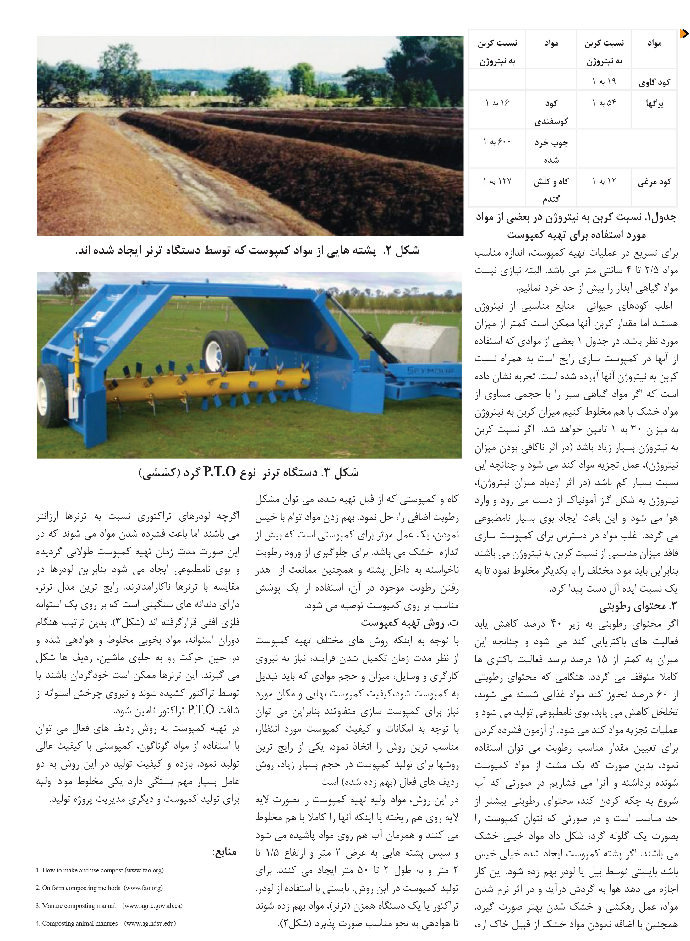 finalazar 92-80safe-57