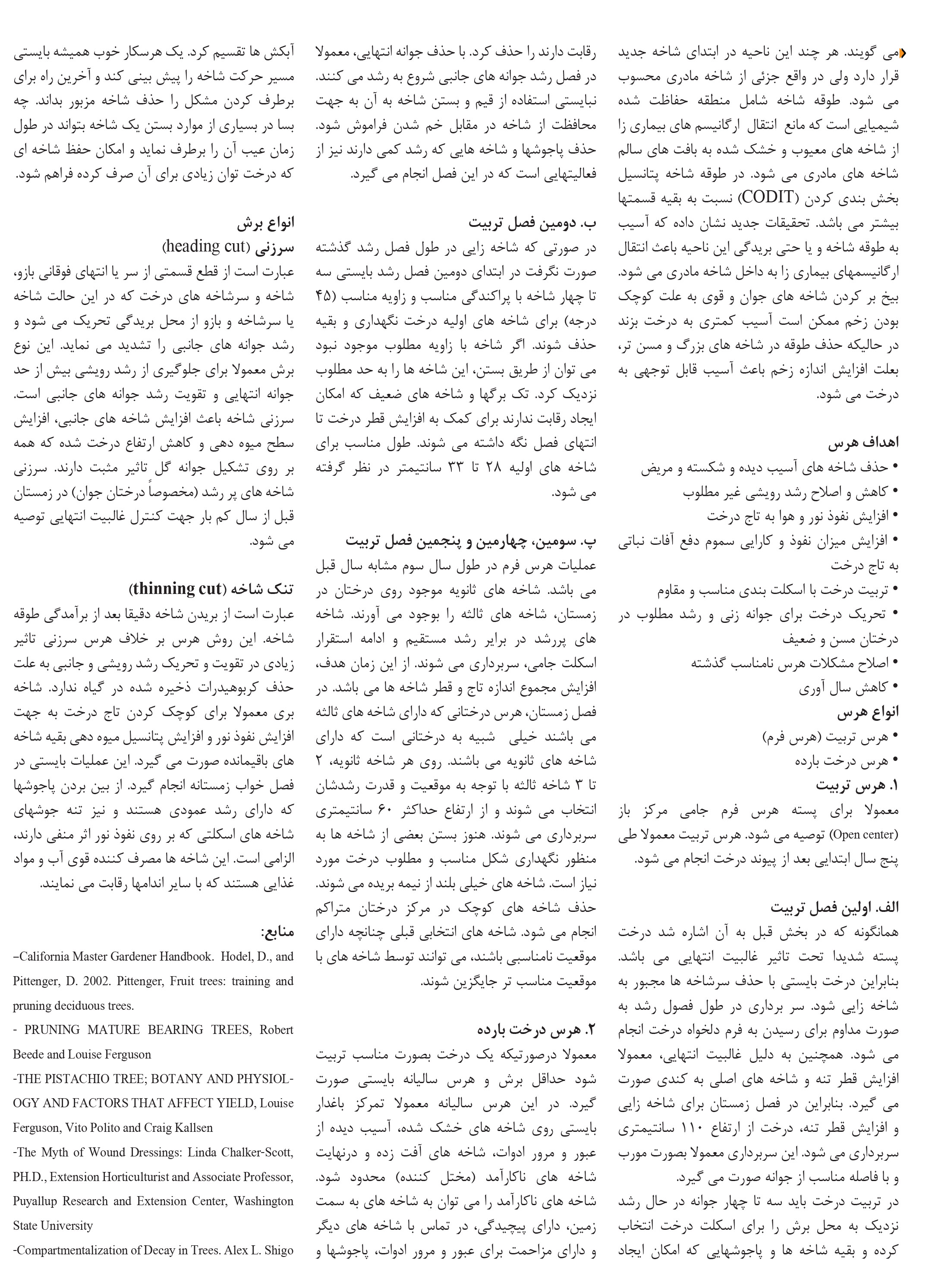 finalazar 92-80safe-44