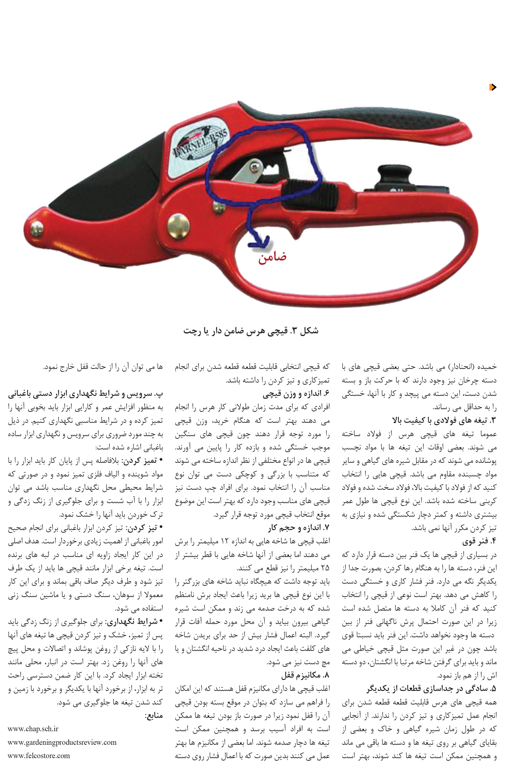 finalazar 92-80safe-46